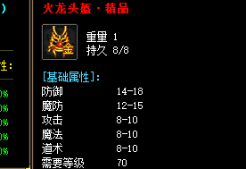 传奇私服 传奇私服