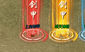 传奇私服发布网