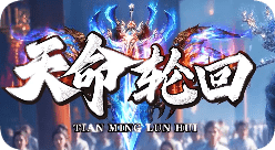 传奇发布站