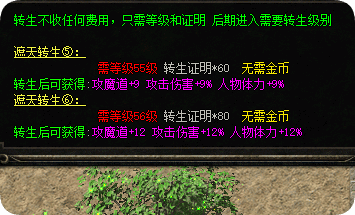 传奇发布网新开服