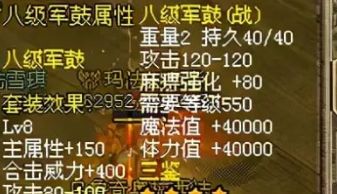 新开传奇新服网 新开传奇新服网