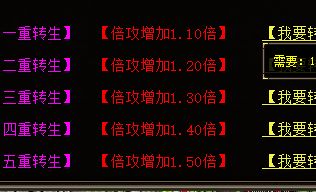 热血私服 热血私服