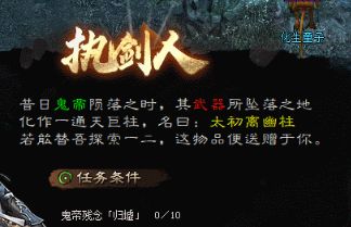 传奇SF 传奇SF