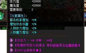 热血传奇私服 热血传奇私服