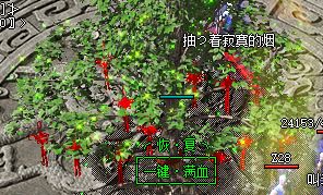cqsf传奇私服 cqsf传奇私服